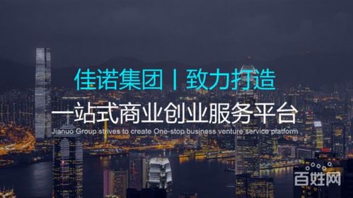 税务筹划在受托管理股权投资基金中的应用与解析